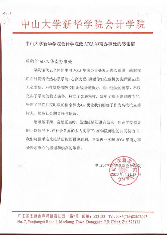 太阳成集团tyc33455