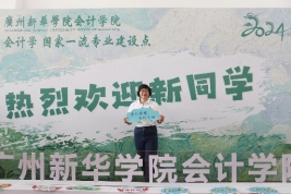 太阳成集团tyc33455