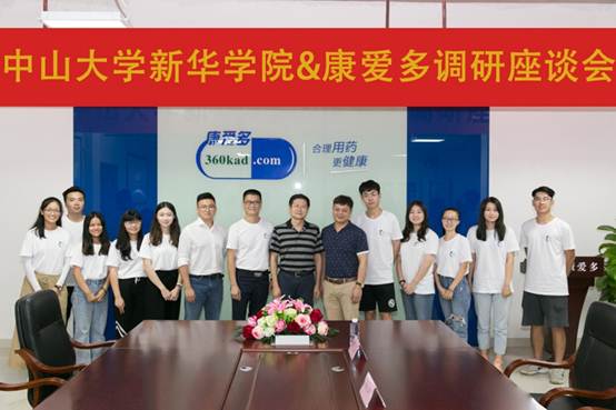 太阳成集团tyc33455