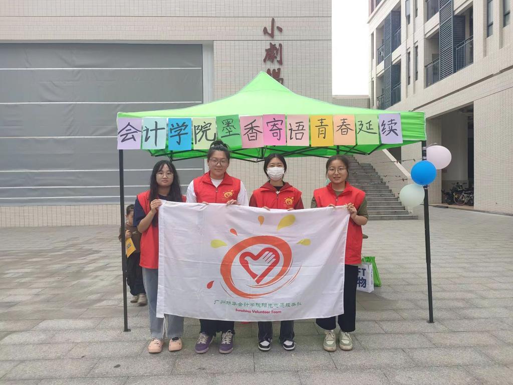 太阳成集团tyc33455