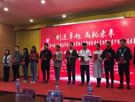 太阳成集团tyc33455