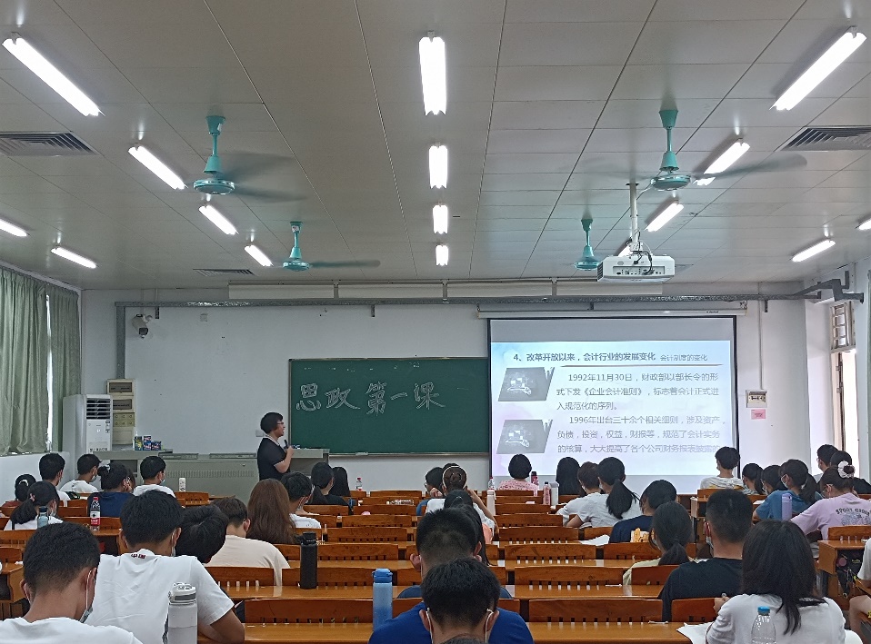 太阳成集团tyc33455