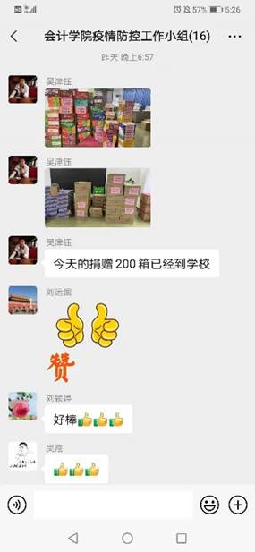 太阳成集团tyc33455