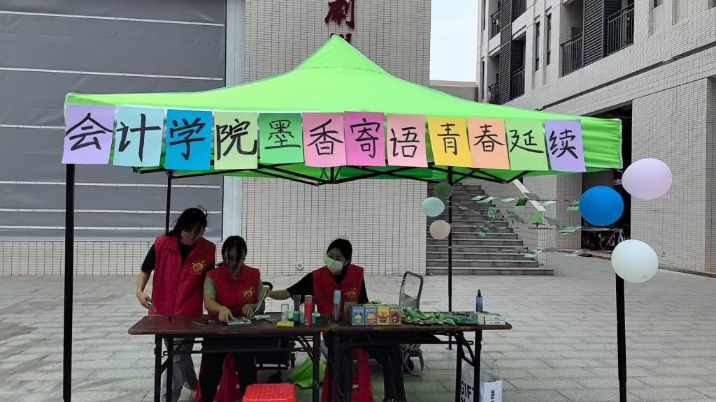 太阳成集团tyc33455