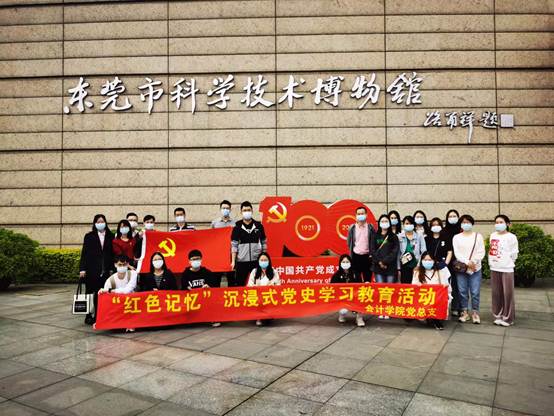 太阳成集团tyc33455