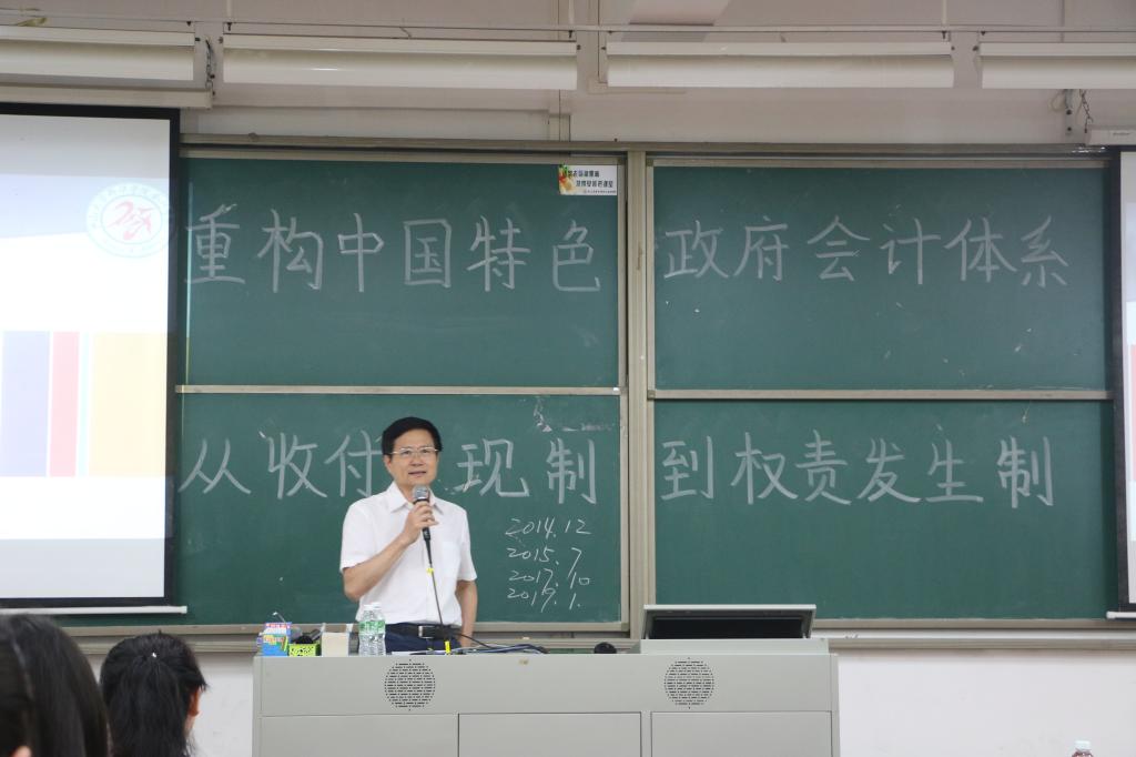 太阳成集团tyc33455