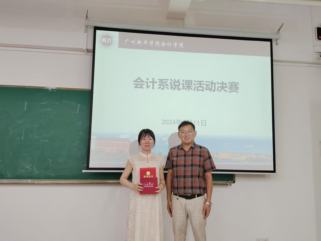 太阳成集团tyc33455