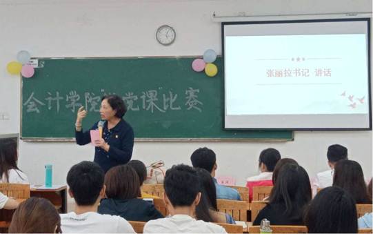 太阳成集团tyc33455