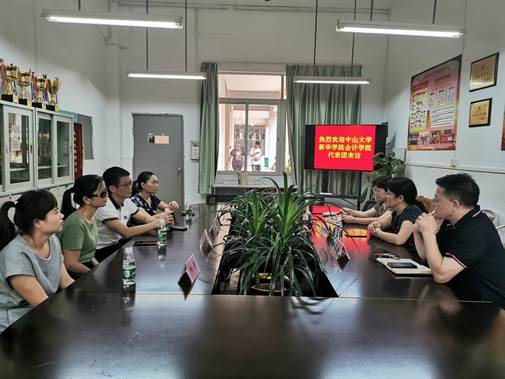 太阳成集团tyc33455