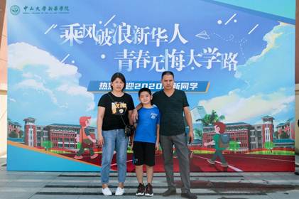 太阳成集团tyc33455