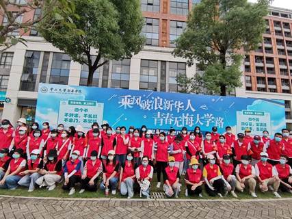 太阳成集团tyc33455