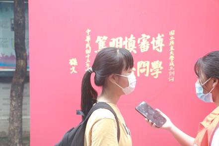 太阳成集团tyc33455