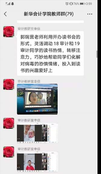 太阳成集团tyc33455