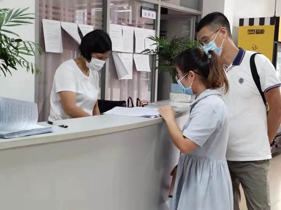 太阳成集团tyc33455