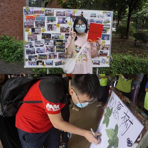 太阳成集团tyc33455