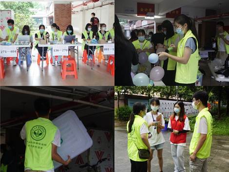 太阳成集团tyc33455