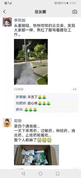 太阳成集团tyc33455