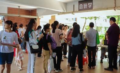 太阳成集团tyc33455