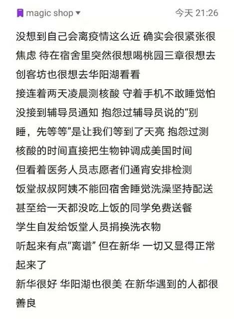 太阳成集团tyc33455