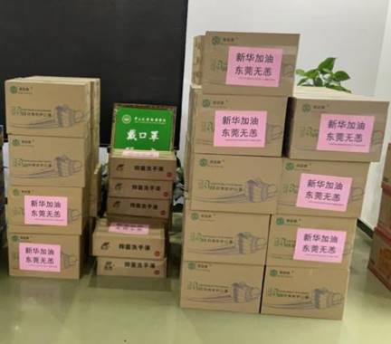 太阳成集团tyc33455