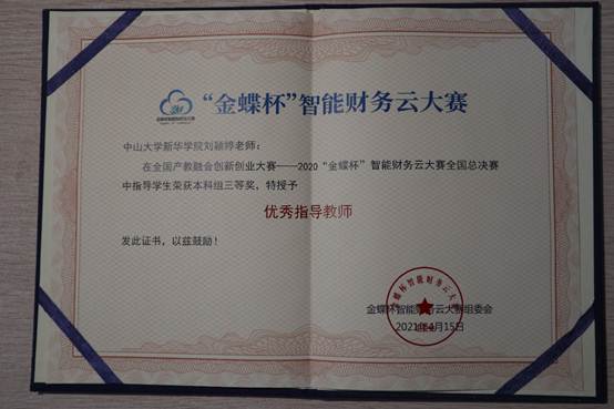 太阳成集团tyc33455