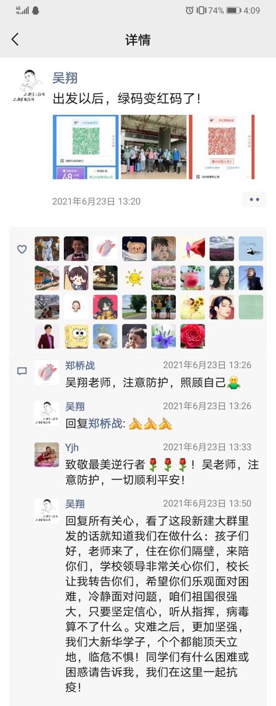 太阳成集团tyc33455