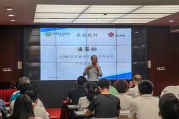 太阳成集团tyc33455