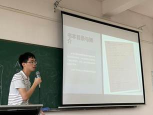 太阳成集团tyc33455