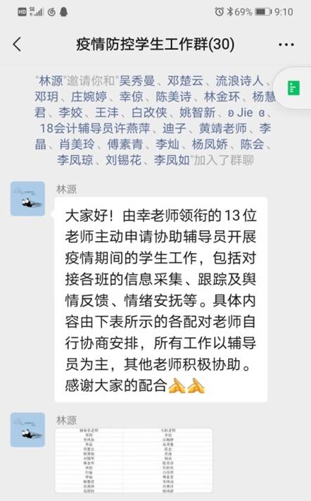 太阳成集团tyc33455