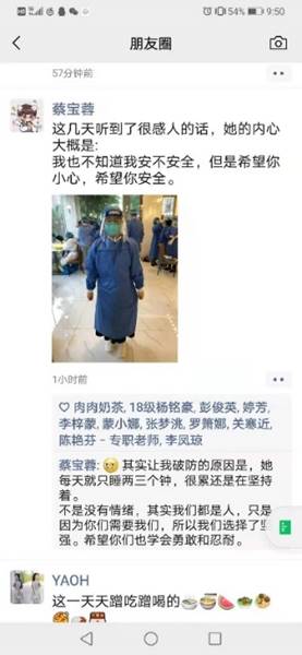 太阳成集团tyc33455