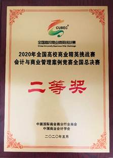 太阳成集团tyc33455