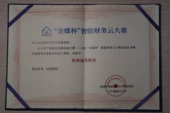 太阳成集团tyc33455