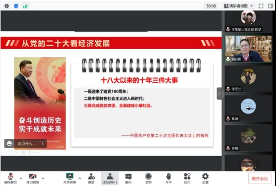 太阳成集团tyc33455