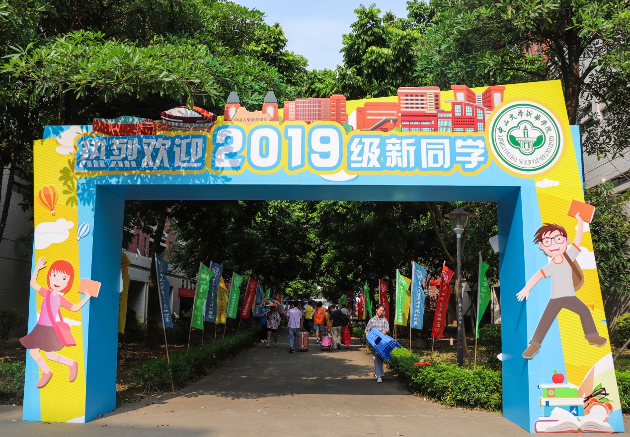 太阳成集团tyc33455