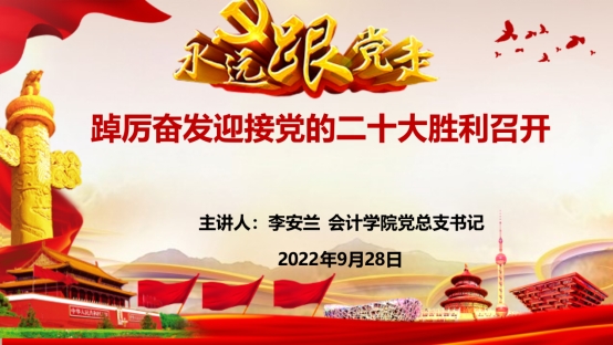 太阳成集团tyc33455