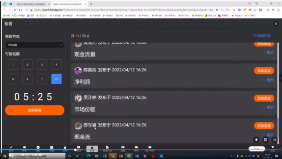 太阳成集团tyc33455