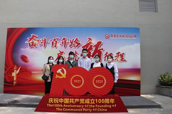 太阳成集团tyc33455