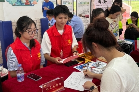 太阳成集团tyc33455