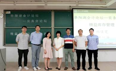 太阳成集团tyc33455