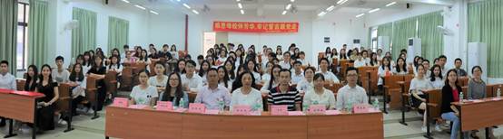 太阳成集团tyc33455