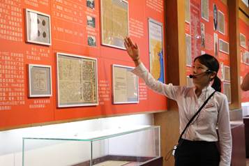 太阳成集团tyc33455