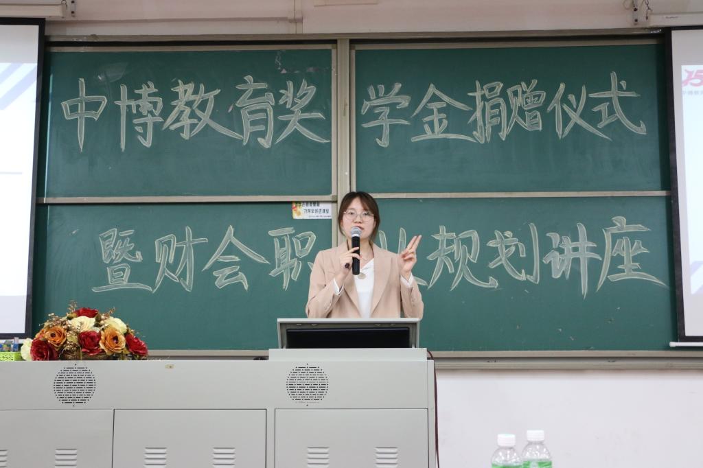 太阳成集团tyc33455