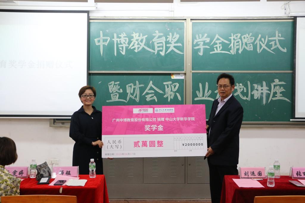 太阳成集团tyc33455