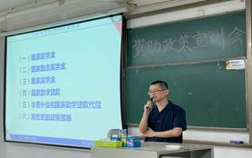 太阳成集团tyc33455