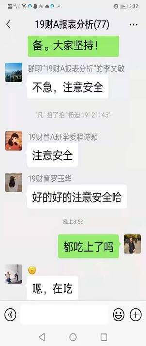 太阳成集团tyc33455