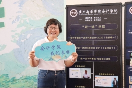 太阳成集团tyc33455