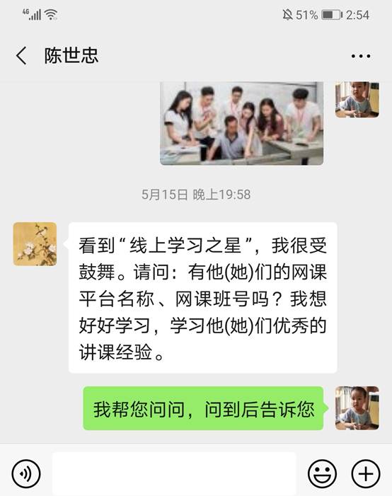 太阳成集团tyc33455