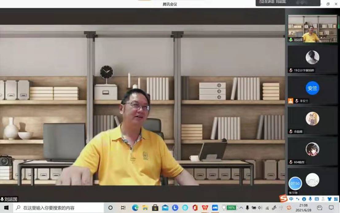 太阳成集团tyc33455