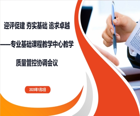 太阳成集团tyc33455