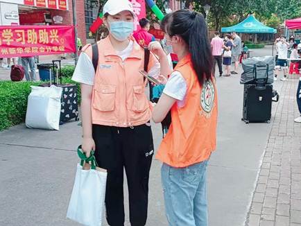 太阳成集团tyc33455